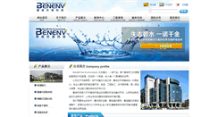 Desktop Screenshot of benenv.com